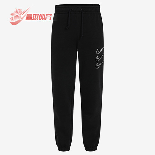Nike/耐克正品针织加绒收口长裤新款女有弹力长裤DH4336-010