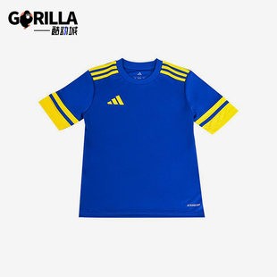 阿迪达斯正品 足球运动训练短袖 夏季 大童经典 T恤JN5410 新款 Adidas