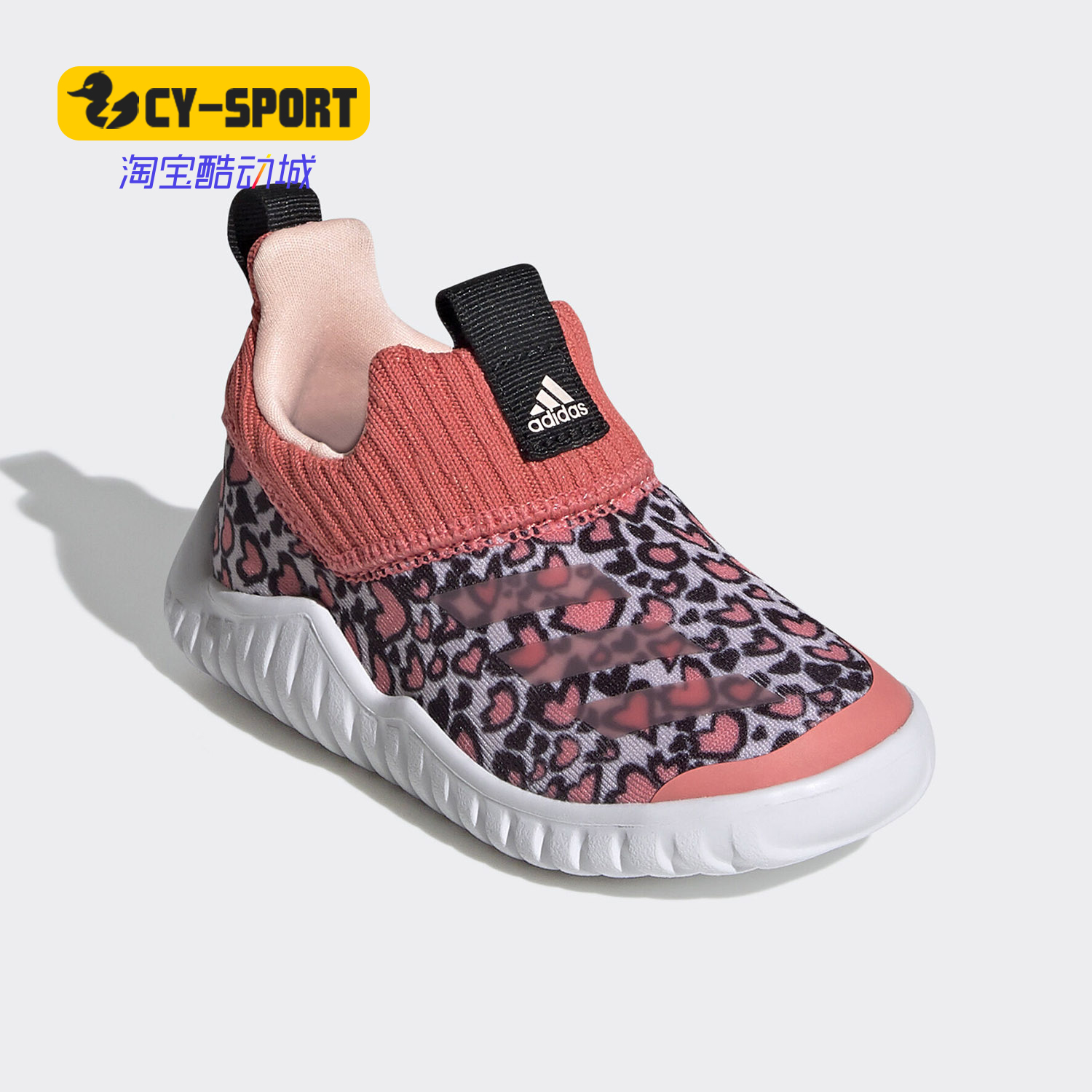 Adidas/阿迪达斯正品童鞋春秋新款女小童一脚蹬学步休闲鞋FV2614