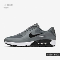 CU9978-001 Мужская модель
