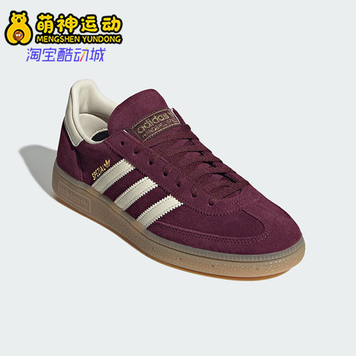 Adidas/阿迪达斯正品三叶草女士休闲耐磨低帮日常系带板鞋JP8726