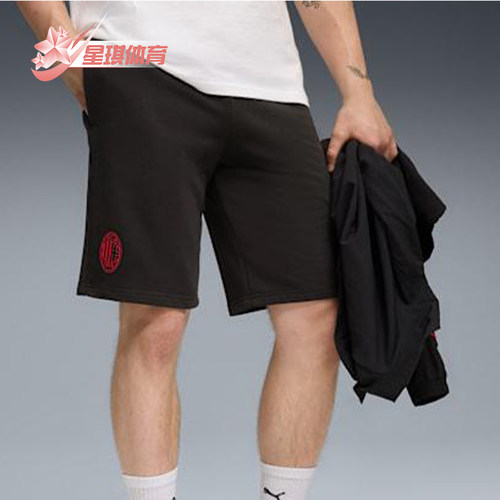 Puma/彪马正品夏季款男士足球户外运动训练经典透气短裤782588-04