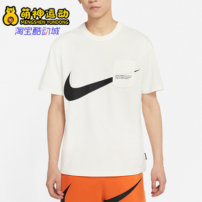 耐克男子舒适休闲运动短袖T恤
