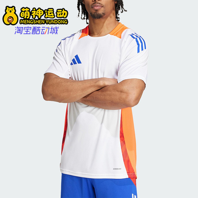 Adidas/阿迪达斯正品TIRO24COMPETION休闲经典舒适足球衣JF4194