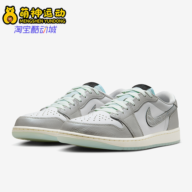 Nike/耐克正品JORDAN男女轻便训练经典低帮篮球鞋HF3144-100
