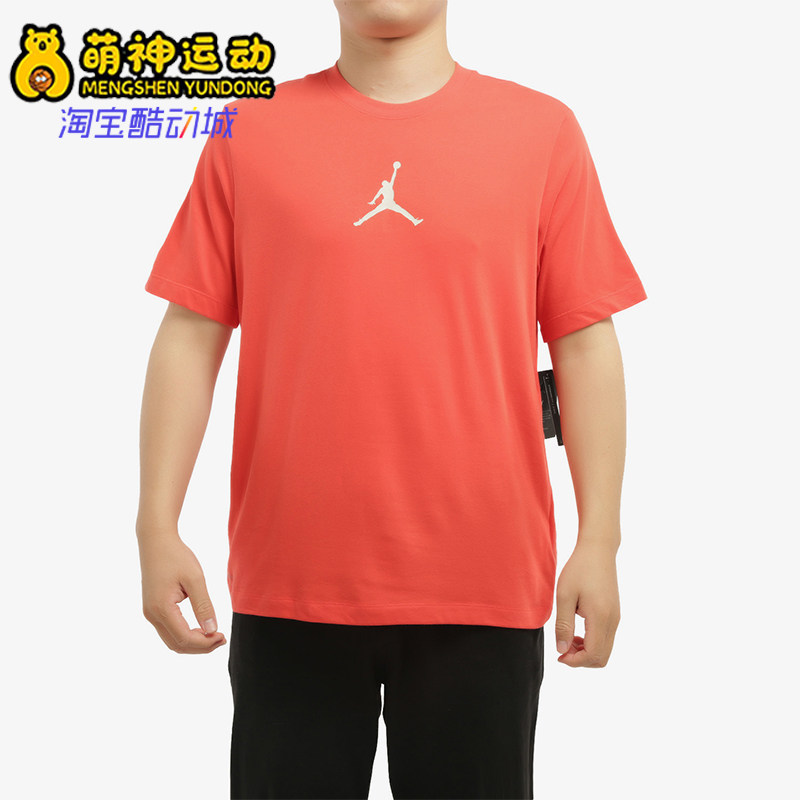 Nike/耐克正品JORDAN男士休闲运动透气圆领套头短袖CW5191-631