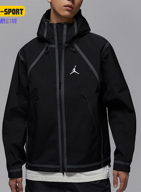 Nike/耐克正品JORDAN男士休闲连帽印花运动耐穿外套HV0769-010