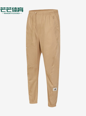 Adidas/阿迪达斯正品新款男子时尚梭织运动长裤IP4990