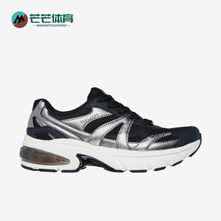 Skechers/斯凯奇秋冬新款女士气垫绑带缓震训练跑步鞋