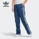 女子运动长裤 Adidas GC6618 TRACK PANTS 阿迪达斯正品 三叶草