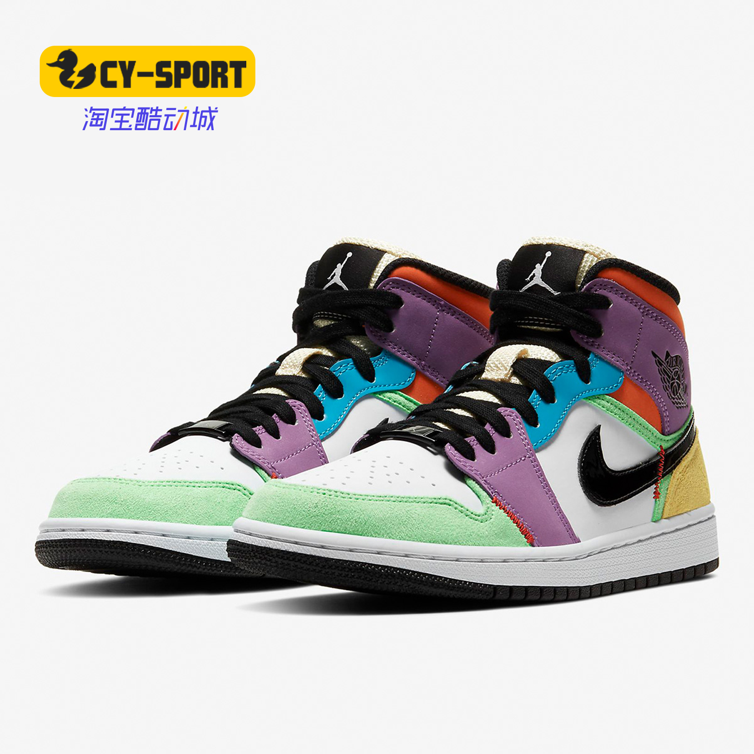 nike耐克多彩拼接低帮篮球鞋