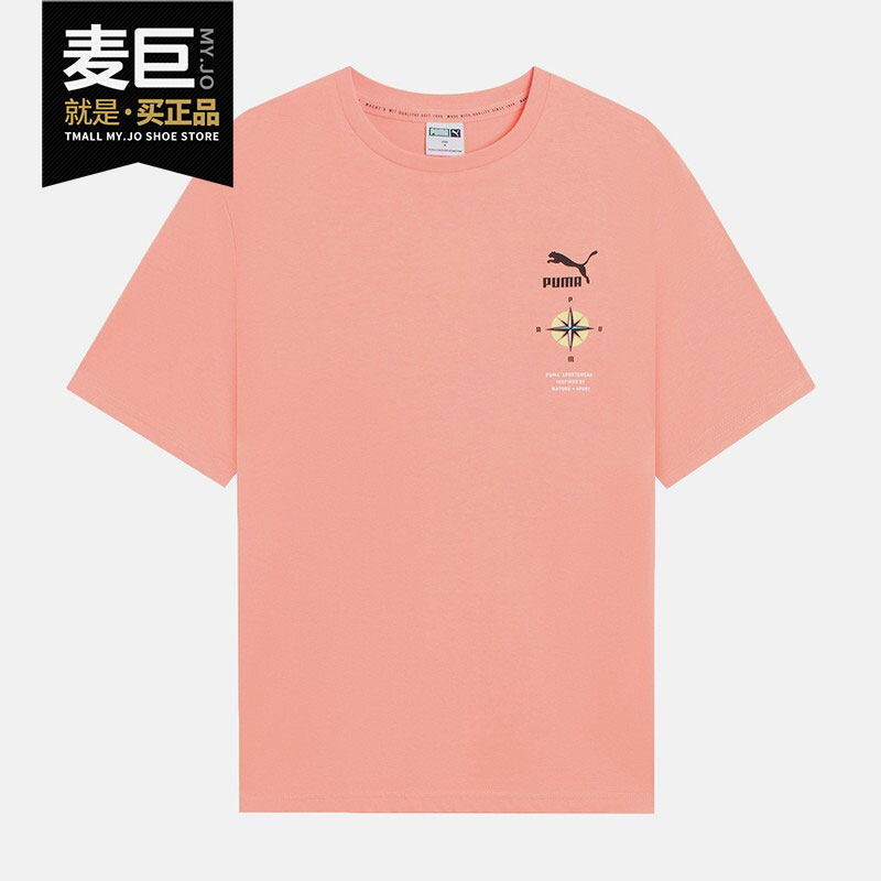 Puma/彪马正品新款休闲系列男子运动透气短袖T恤536912-28,运动服/休闲服装,运动T恤,淘宝优惠券,粉丝福利购,淘宝优惠卷