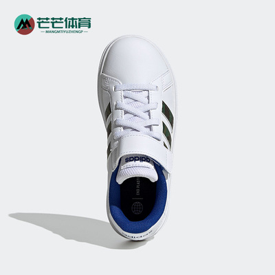 阿迪达斯新款儿童运动低帮板鞋