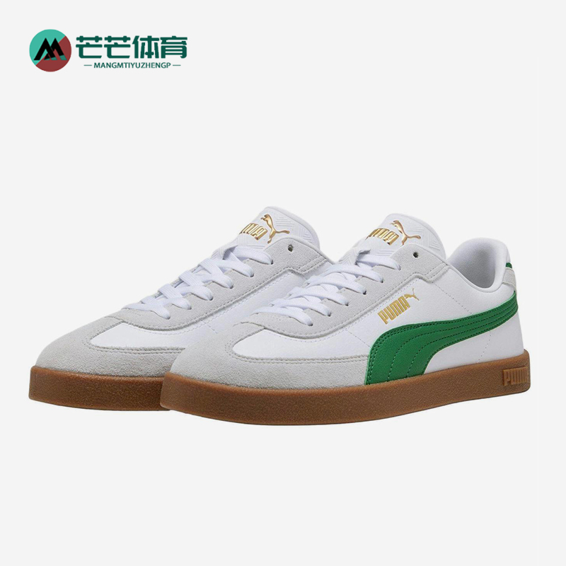 Puma/彪马正品2025春新款男女运动低帮休闲透气户外板鞋397447-22