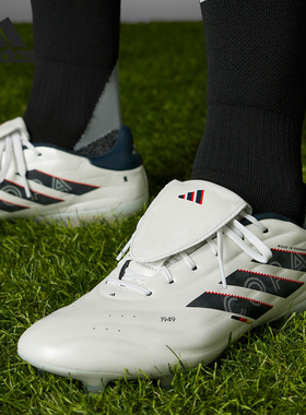 Adidas/阿迪达斯正品Copa 2 FG男士时尚缓震舌牛皮足球鞋 ID5917