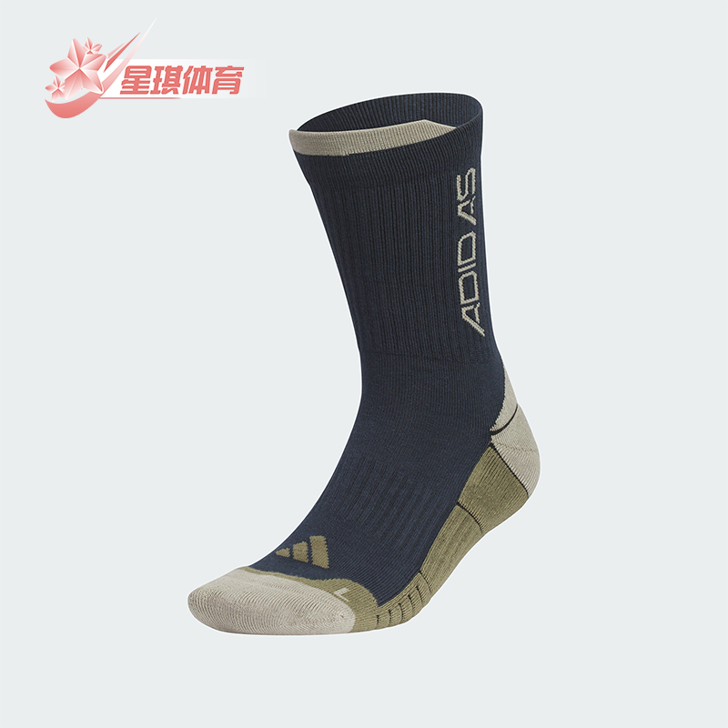 阿迪达斯男女同款中筒袜子一双装