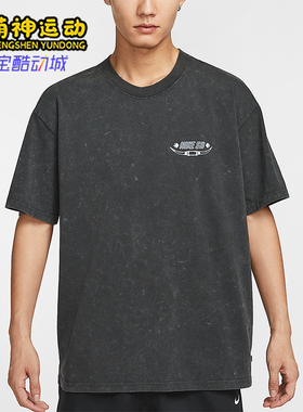 Nike/耐克正品夏季男士圆领日常宽松透气针织休闲短袖HV1307-045