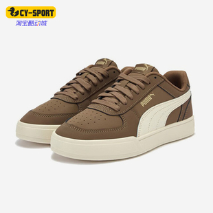 406753 CAVEN男女耐磨复古休闲低帮日常运动鞋 彪马正品 Puma