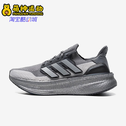 Adidas/阿迪达斯正品ULTRABOOST男士厚底轻便跑步鞋IF1483