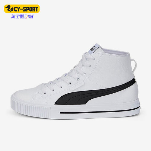 Puma/彪马正品Ever Mid SL男女运动轻便帆布板鞋387612-02