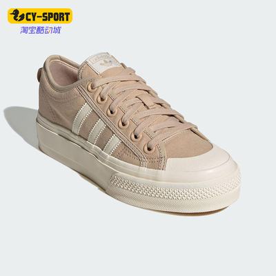 Adidas/阿迪达斯正品三叶草男女同款缓震耐磨运动休闲板鞋JQ9150