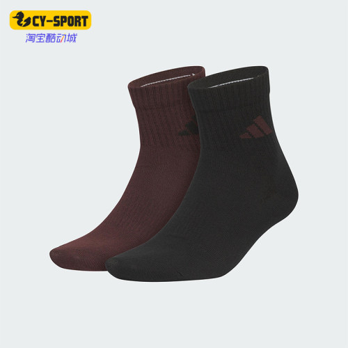 Adidas/阿迪达斯正品2025年男女运动针织经典运动袜两双装KC1501