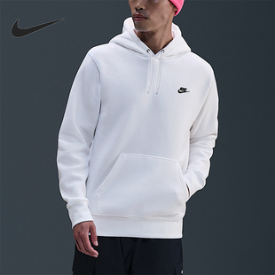 耐克正品 日常连帽套头耐穿卫衣FN3860 2025冬季 男士 100 款 Nike