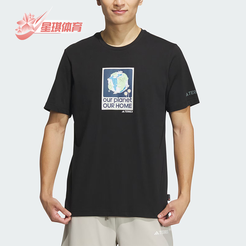 阿迪达斯男士休闲夏季短袖T恤