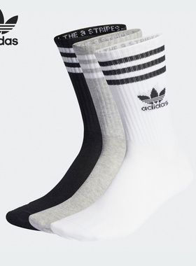 Adidas/阿迪达斯正品三叶草男女运动透气休闲袜三双装IL5023