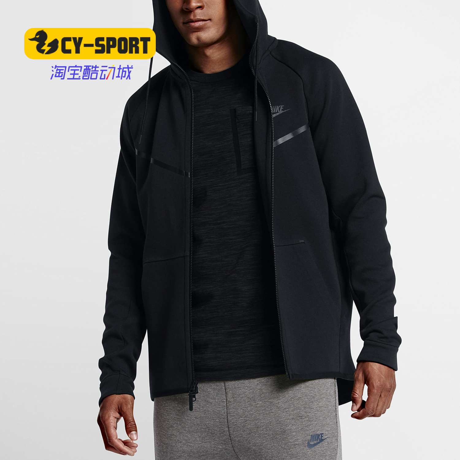 Nike/耐克正品春秋新款男子运动休闲连帽针织夹克外套 805145