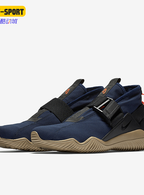 Nike/耐克正品ACG 07 KMTR男士运动缓震中帮跑步鞋902776-401