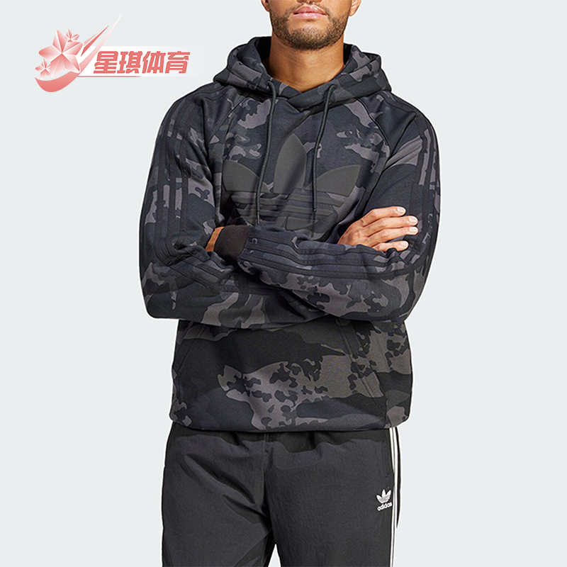 阿迪达斯男士宽松连帽运动卫衣