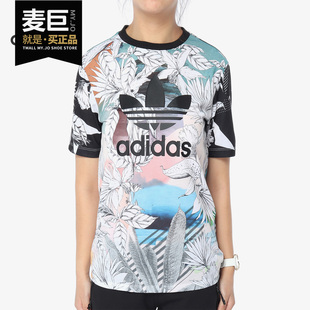 阿迪达斯正品 女子休闲短袖 三叶草 TEE 上衣T恤CY7370 FARM Adidas