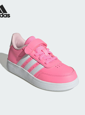 Adidas/阿迪达斯正品BREAKNET 2.0 EL小童魔术贴板鞋JI1684