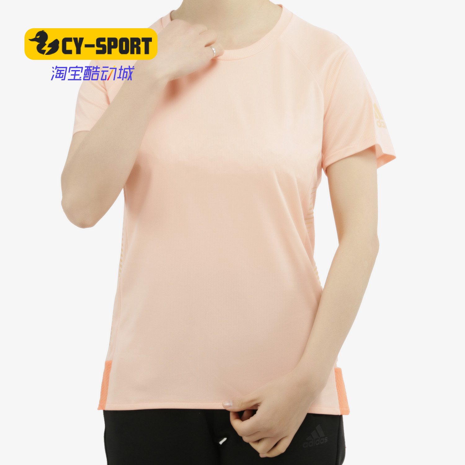 Adidas/阿迪达斯正品夏季女子25/7 TEE RUNR圆领短T恤EI6305