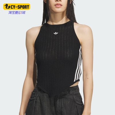 Adidas/阿迪达斯正品三叶草女士透气修身针织无袖运动背心KC5844