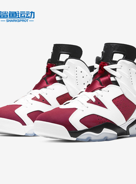 Nike/耐克正品男子 Air Jordan 6 高帮运动篮球鞋 CT8529-106