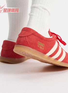 Adidas/阿迪达斯正品三叶草女士系带运动耐磨低帮系带板鞋JR5744