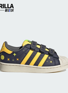 Adidas/阿迪达斯正品三叶草经典小童贝壳头魔术贴时尚板鞋IF4321