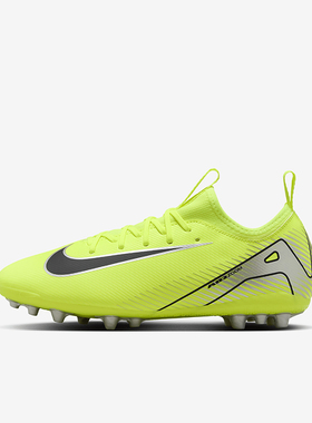 Nike/耐克正品轻便运动新款儿童训练耐磨比赛足球鞋FQ8403-700