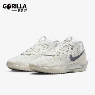 耐克正品 DV2918 2025男士 篮球鞋 106 系带透气低帮耐磨经典 Nike