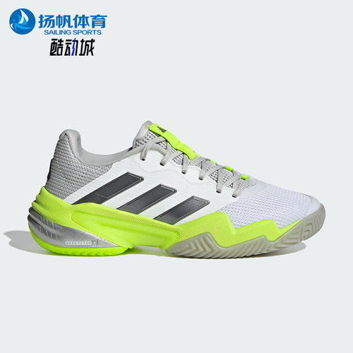 Adidas/阿迪达斯正品BARRICADE 13女士经典运动耐磨网球鞋IH0514