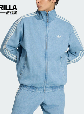 Adidas/阿迪达斯正品DENIM FIREBIRD TRACK男士经典外套KX1196