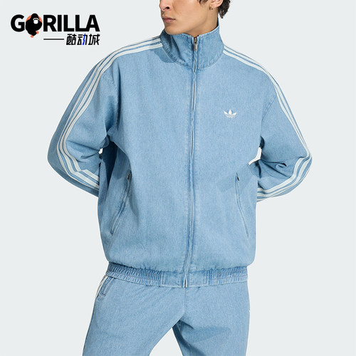 Adidas/阿迪达斯正品DENIM FIREBIRD TRACK男士经典外套KX1196