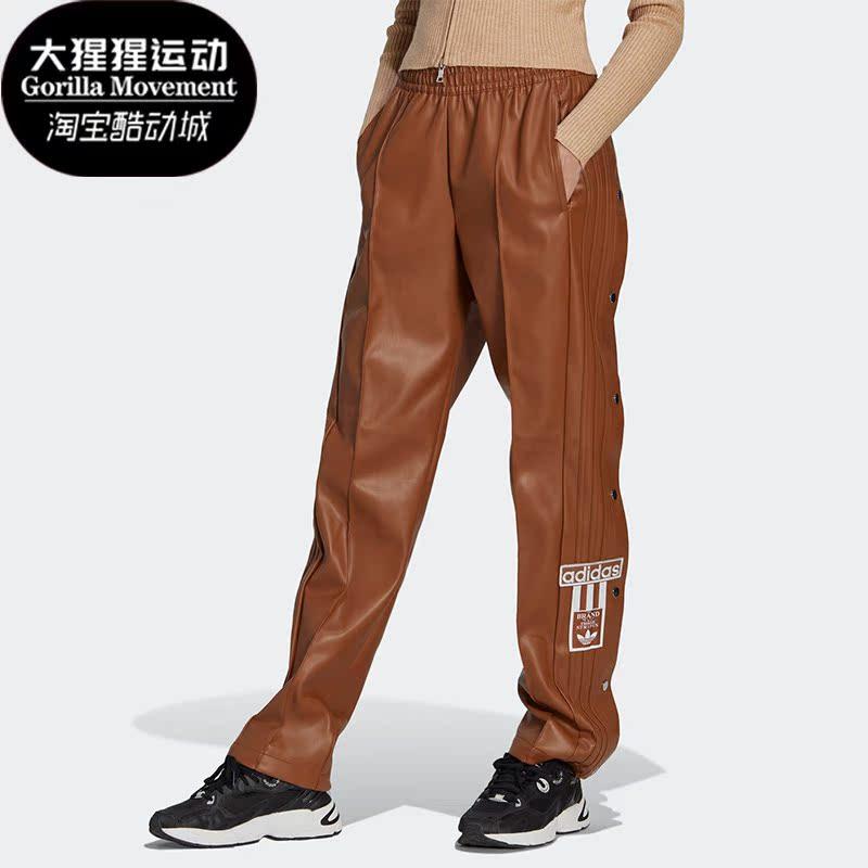Adidas/阿迪达斯正品三叶草新款女子侧按扣皮裤长裤II6098,运动服/休闲服装,运动长裤,淘宝优惠券,粉丝福利购,淘宝优惠卷