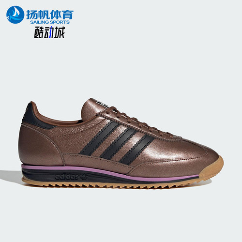 Adidas/阿迪达斯正品三叶草女士耐磨运动低帮系带休闲鞋JS3979