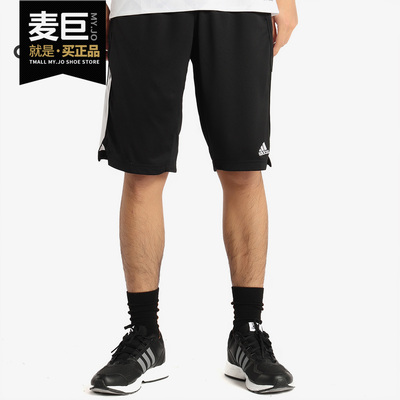 ADIDAS/阿迪达斯正品当季新款男子篮球运动五分裤BP5185 CE6906