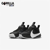 耐克正品 Freak 5小童低帮耐磨运动舒适轻便篮球鞋 Nike DZ4485 003