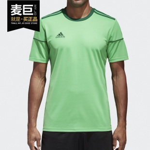 阿迪达斯正品 T恤 2020夏季 男子运动型格短袖 BJ9184 新款 Adidas