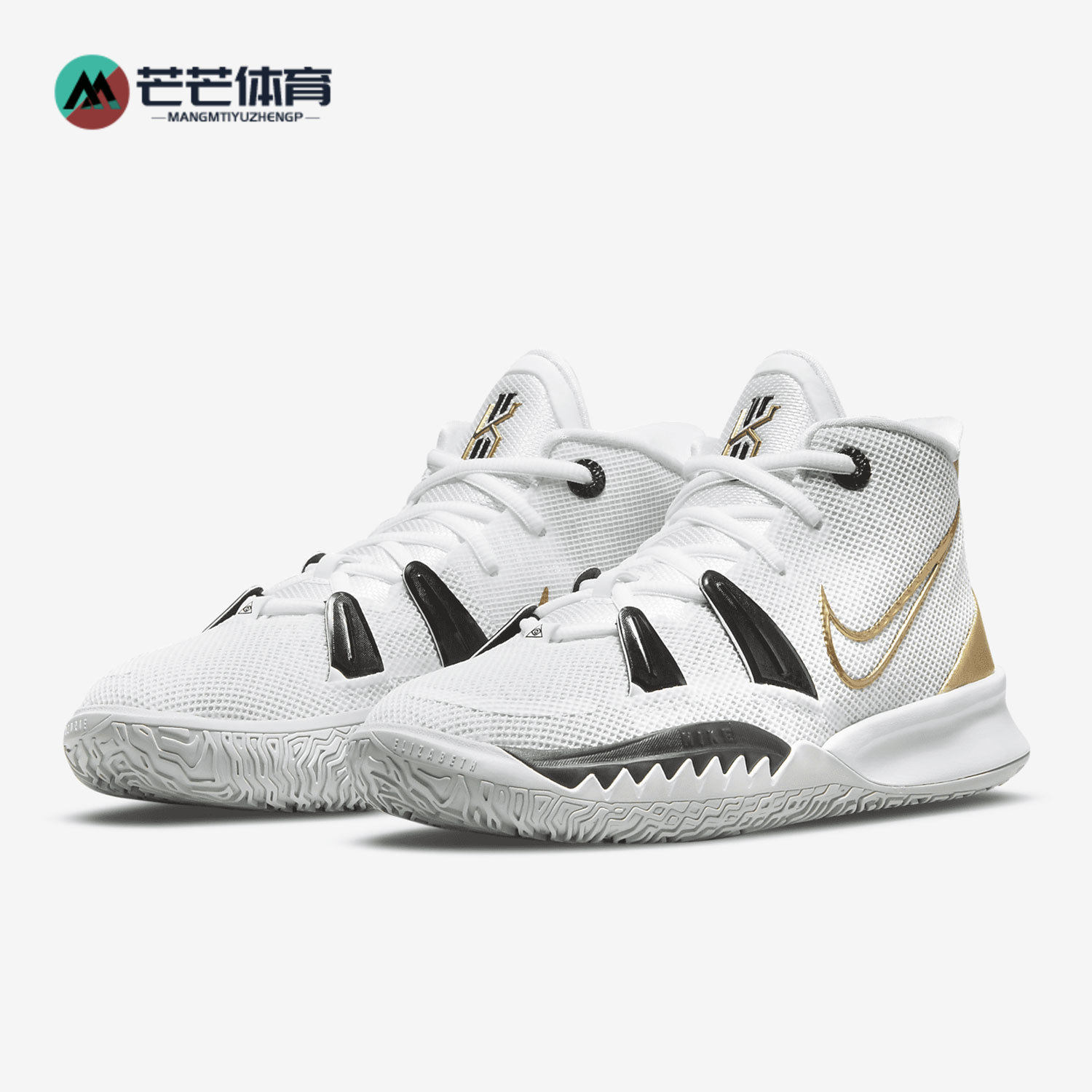 Nike/耐克正品 夏季新款大童中帮舒适运动篮球鞋CT4080-101